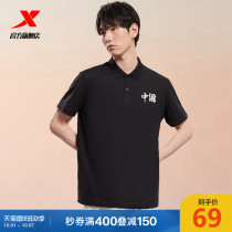 Special step polo shirt mens sports short sleeve China T-shirt 2021 summer new national tide lapel quick dry half sleeve top