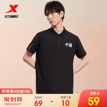 Special step polo shirt mens sports short sleeve China T-shirt 2021 summer new national tide lapel quick dry half sleeve top