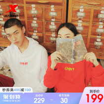  XTEP China hooded sweater mens 2021 autumn new mens casual loose couple long-sleeved top womens clothing