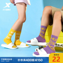 Special step sport socks 2021 summer trend Joker sports high socks neutral stockings breathable comfortable socks