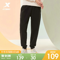 TStep sporty pants mens pants 2022 spring 100 lap loose knitted bunches foot casual pants pants straight barrel long pants pants