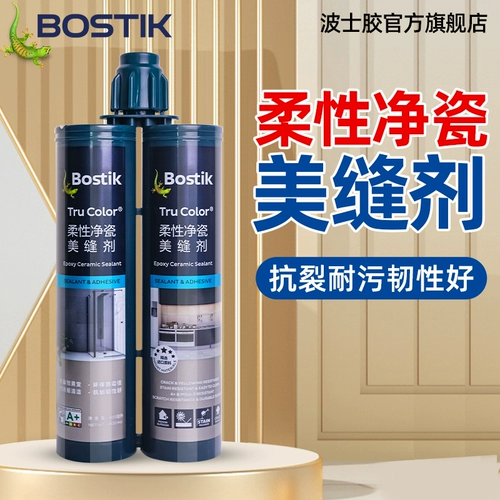 Bosty Beauty Sewing Floor Plain Plain Специальная туалетная кухня кухня водонепроницаемая мебель мебель