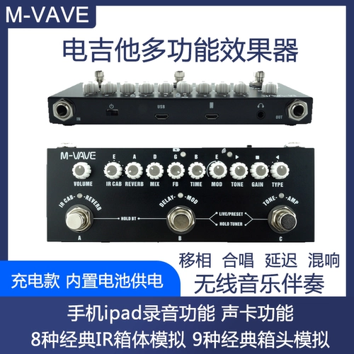 M-Vave Эффект электрической гитары Cube Baby Многофункциональный портативный портативный комплексный эффект реверберации Внутренняя карта записи
