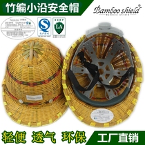 B National standard helmet sun visor brim construction helmet bamboo hat summer breathable helmet site sunscreen brim