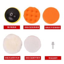 Korea Scratch Thousand Eyes Slitting Noodle Block Tool Polished Bodhi Cotton Diamond Sponge Block Sponge Sand