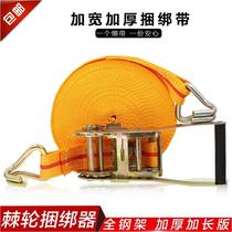 Truck brand 2 tons truck rope tensioner Car winch wheel Item bundle belt tensioner tensioner tensioner tensioner tensioner tensioner tensioner tensioner tensioner tensioner 