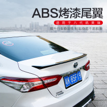 18-21 Eight-generation New Camry original tail 8th generation Camry free of holes after Spoiler Tail explosion modification