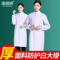 Haigrui white coat long sleeve suit doctors clothing male standing collar paste buckle food factory work clothes visit clothing experiment