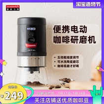 oceanrich Coffee grinder Electric coffee bean grinder Household small automatic grinder