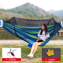 Hammock Outdoor swing Double swing chair Canvas Childrens mosquito net anti-rollover Home bedroom sleep anti-rollover
