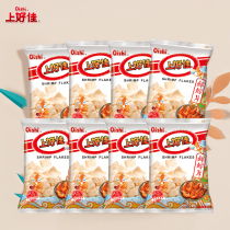 Oishi Shanghaojia Fresh Shrimp Chips Shrimp Chips Potato Chips Large Pack Net Red Office Leisure Snacks Combination Pack