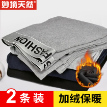 Plus velvety warm) mens autumn pants warm autumn and winter thin with bottom tight lining pants line pants big code cotton wool pants thick