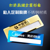 jk metal badge custom logo pin staff card Work number card work card custom-made work card Stainless steel custom