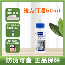 French Vic Ear Drift 60ml Pet Wash Ear Water Dog Cat with Ear Mite Ear Drops