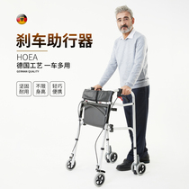 The elderly walker trolley scooter The elderly can sit lightweight folding auxiliary training walking chair and stool four feet