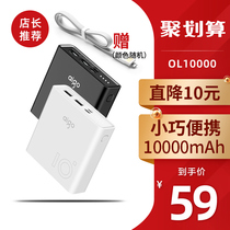  Patriot mini charging treasure 10000 mAh ultra-thin compact and portable suitable for Xiaomi Huawei Apple special large-capacity mobile phone mobile power flagship cute super cute female customization