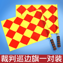 Patrol flag football game referee with the side of the flag assistant signal flag command flag size grid stainless steel