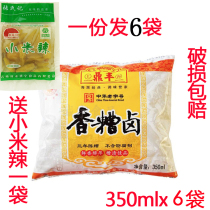 Shanghai Dingfeng fragrant bro 350mlx6 bag of roast wine soaked chicken claw bean marinated to send millet spicy 1 bag