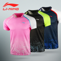 Badminton uniform Li Ning clothing top mens competition sports jersey womens summer clothes breathable fast drying clothes table tennis