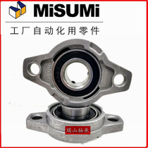Instead of Misnad consort of mi ling type ball bearing housing assembly HBT 8 10 12 15 17 20 25 30