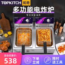 Tuoqi electric fryer single cylinder fryer commercial electric fryer potato frying machine frying fritters machine chicken steak chicken leg machine fryer