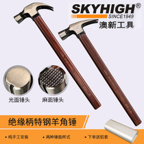 ANZ sheep horn hammerhead ANZ horn hammer round head woodworking hammer special steel hammer head assembly fiber handle nail hammer