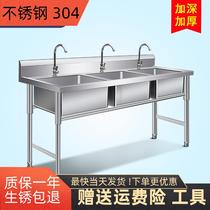 Commercial 304 stainless steel sink three-cell Three-Eyed triple pool dish pool sink to wash nappy hotel with 3 port pool