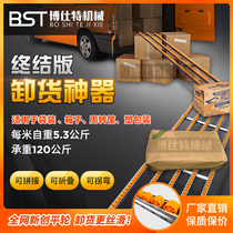 Unloading artifact Liutilitar bagged department store beer water handling unloading truck unloading transport pulley slide light turning