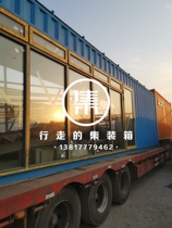  Walking container-mobile container house modification sales office cafe professional design and installation
