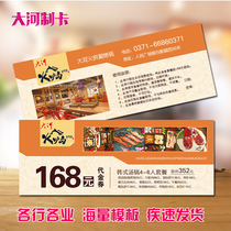 Seafood voucher Hot Pot Catering Food Grilled Fish Malatang Fast Food Coupons Order Card Customization