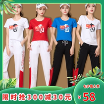 Spring Summer Square Dance Costume New Suit China Wind Sports Fitness Suit Running Group Dance Suit Cotton Lady