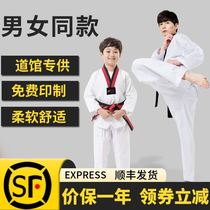 Childrens Taekwondo uniforms Long-sleeved judo adult custom girls Students summer breathable judo uniforms