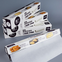 Microwave oven oven special silicone oil paper 2 volumes (12m * 30cm) oil paper