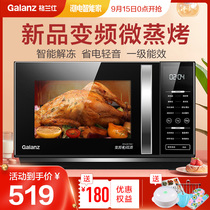 Galanz inverter microwave oven Integrated Household small steaming roasting machine optical wave Furnace official flagship ZB1