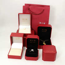 New Dafu Proposal jewelry box exquisite diamond ring box gold ring earrings bracelet necklace packaging gift box
