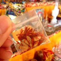 Lhasa Dazhao Temple Sakyamuni 12 years old and other body like Buddha clothing cloth God rice 7 grains for the Relic Pagoda