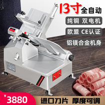 Automatic meat cutting machine Commercial lamb fat cow roll slicer Frozen meat roll Electric sheet planer Meat cutting machine Meat cutting machine