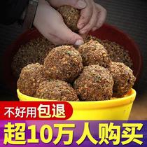 Bottom nest material Wild fishing nest material spring crucian carp grain wheat Laotan grain carp wine rice bait material fishing nest material