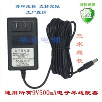 Shenzhen-Hong Kong keyboard 9V power adapter SK20069 560 570 690 580 680 9000 charger