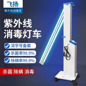 30WUV杀菌灯-30WUV杀菌灯促销价格、30WUV杀菌灯品牌- 淘宝