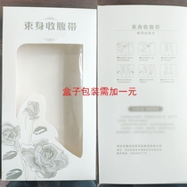 Light luxury postpartum abdominal band for pregnant women steel bone girdle OEM three ear belly belt 0929 high-end 1012