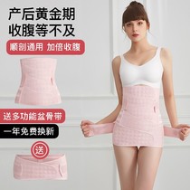 Postpartum with caesarean section after special planter throwing maternity cesarean section size 200 jin thin cotton 0925