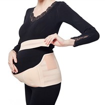 High-end abdominal support belt second trimester third trimester twin belt pocket belly fall winter thin breathable support 1012c