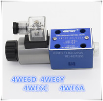 4WE6Y 4WE6C 4WE6D Hydraulic solenoid valve
