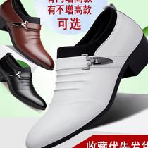  ~Mens formal leather shoes Business leather white breathable leather shoes Mens 8cm pointed British inner increase shoes Mens 6 