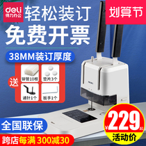 Powerful voucher binding machine file 3888 punching machine accounting bookkeeping automatic hot melt glue assembly line riveting pipe ordering voucher document Manual bill 33669 financial electric punching machine