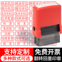 Joint financial seal Engraving Cash receipt Payment Bank transfer Alipay WeChat Void Controlled document attachment chapter Bookkeeping Re-copy Invalid account General chapter Approved payment