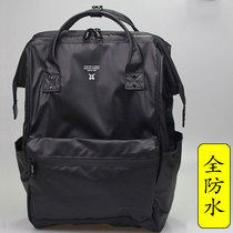 Rakuten anello backpack full waterproof backpack tide brand men and women running away from home bag Anello computer bag
