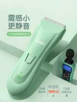 Baby hair clipper ultra-quiet hair newborn baby charging Fader home baby shave hair artifact