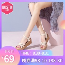  Dadong 2021 new summer comfortable high heel wedge heel along the edge glitter design one-word buckle thick-soled sandals womens shoes